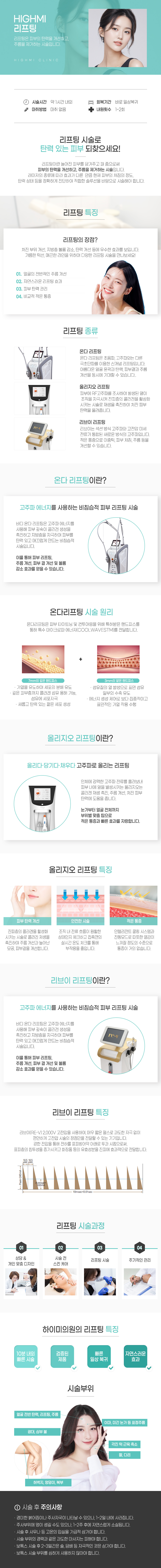 보톡스